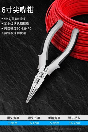 緑林多機能ワイヤーペンチ/省力虎ペンチ8インチ工業級万用ワイヤーペンチ多機能ハンドペンチ|undefined