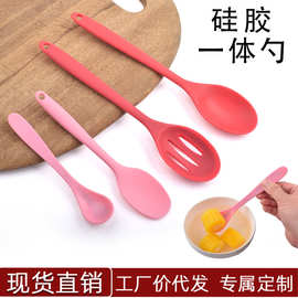 一体式全包手柄硅胶勺汤匙羹软头硅胶儿童勺子厨房用具不粘锅勺具