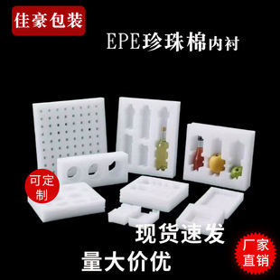 �����ް��b�ж���epe��ĭ�|����С�������o�׷���p����ĭ���бP