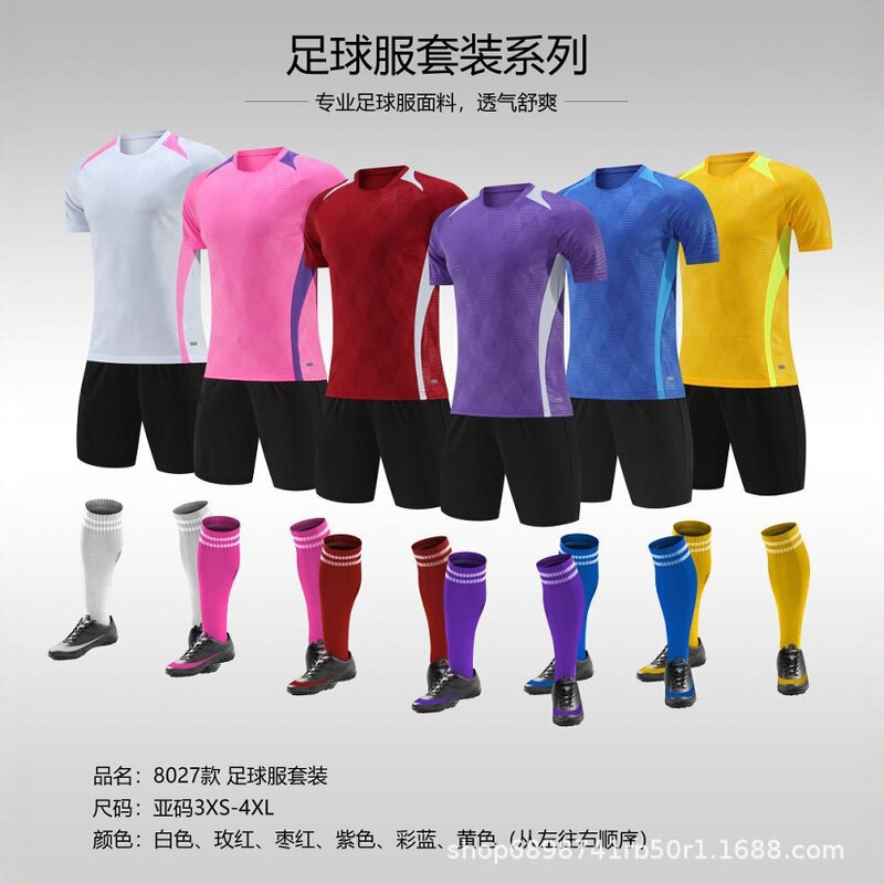 2026 World Cup Football Uniform Set Cross-Border Export Exclusive In-Stock 72-Hour Delivery Polyester Fiber Fabric