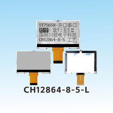 2.8��cog12864��Ļlcd12864���a�S��cog128x64�c���64x128������