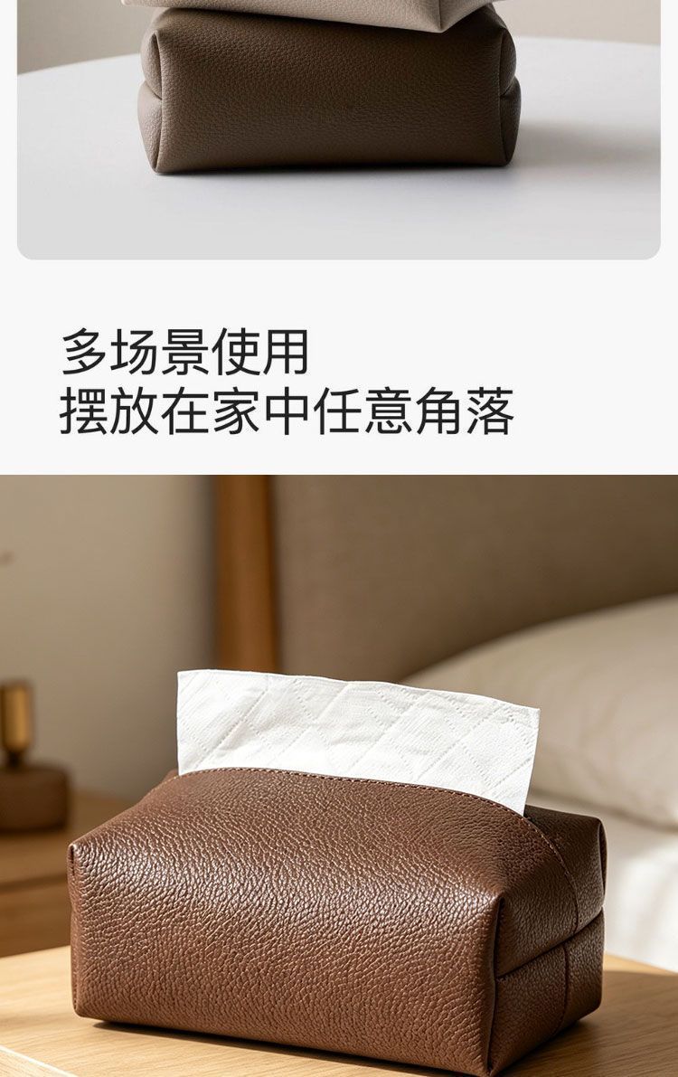 Light luxury small lychee pattern tissue storage box, solid color leather tissue bag, modern minimalist waterproof tissue box for living room