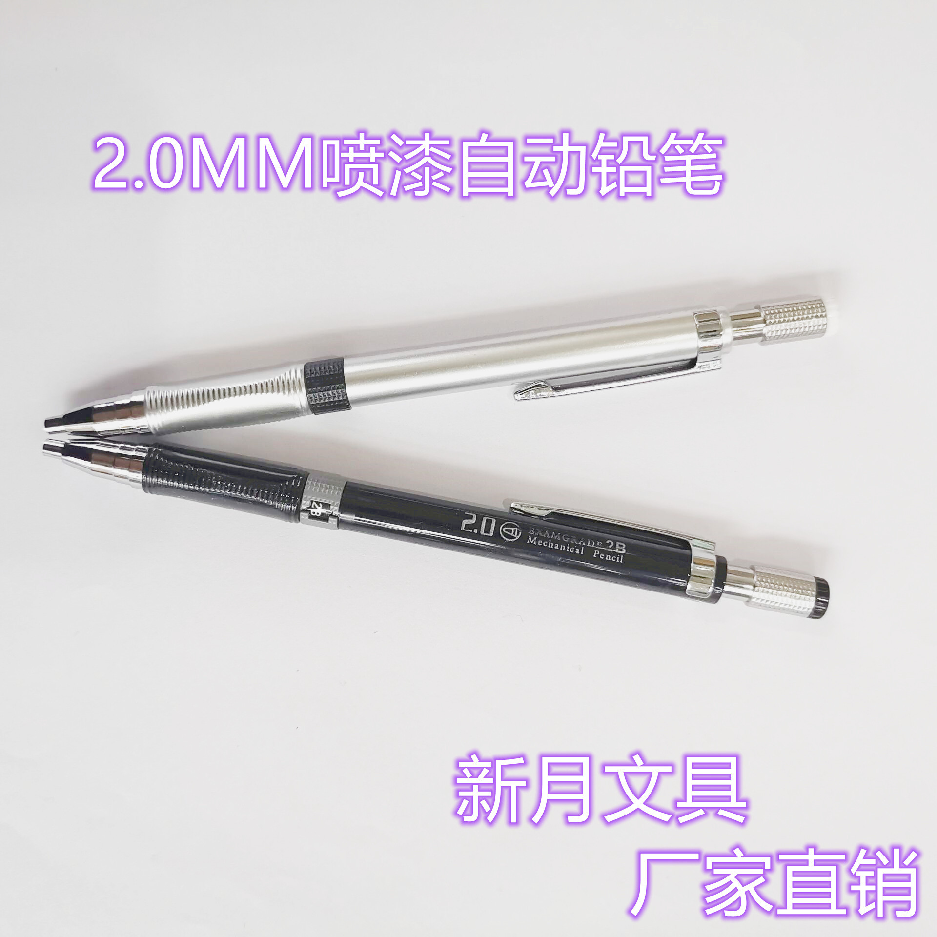 Stationery, set for pencils, 2.0mm