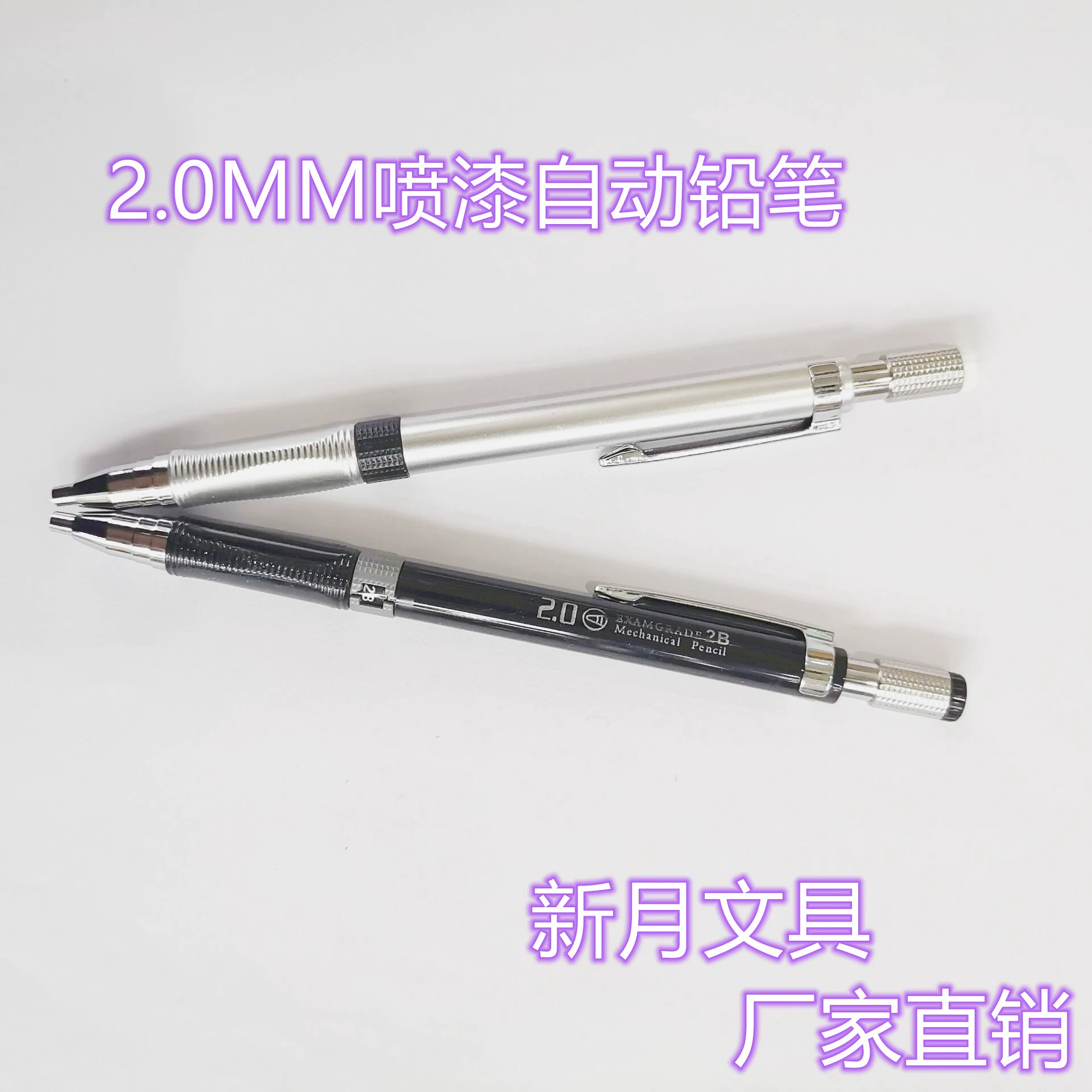 Stationery, set for pencils, 2.0mm