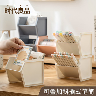 Stackable oblique pen holder storage box student desk stationery storage plastic square pen holder ins high-looking