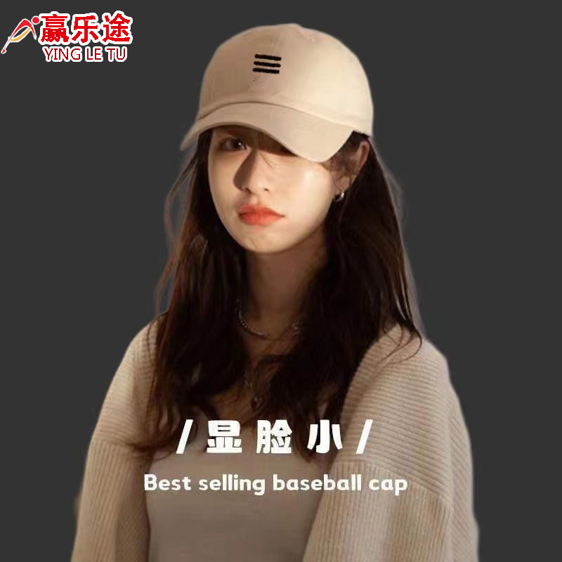 peaked cap women‘s new ins fashion embroidered outdoor baseball cap spring and autumn all-match sun-proof sun hat men