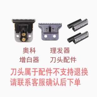 �W�Ƶ��^���6188 A7 A9 701 801 KK314  KK311 A3 T6 817 D4