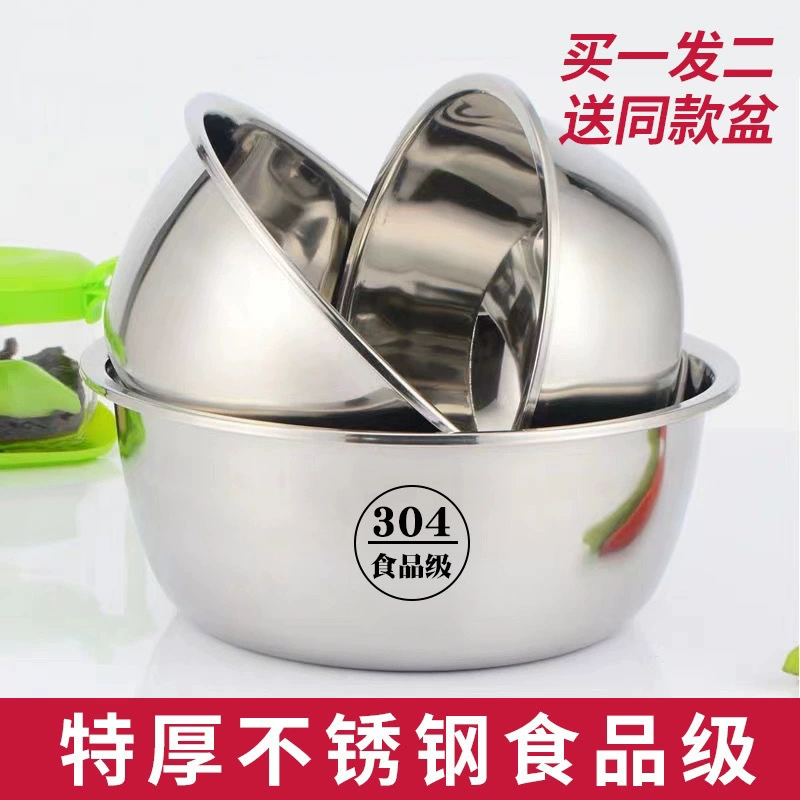 Очень толстая раковина из пищевой нержавеющей стали 304, круглая глубокая раковина, чаша для взбивания яиц, раковина для мытья овощей и раковина, чаша для вареной рыбы.