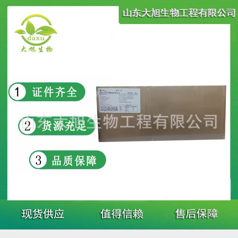 胶原三肽原料胶原蛋白小分子胶原蛋白肽活性肽口服液蛋白粉