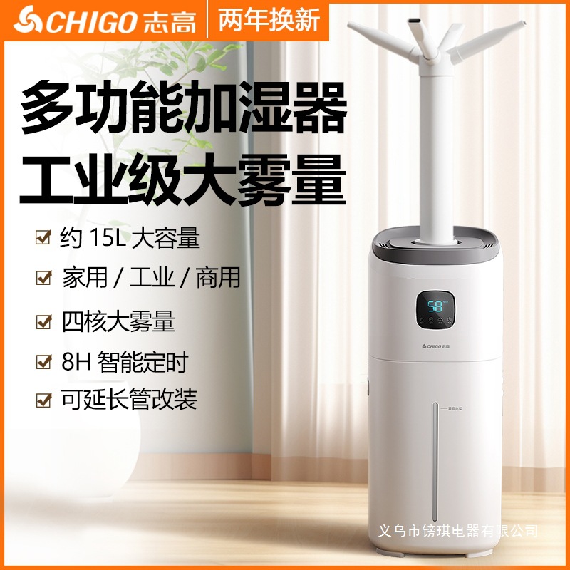 Humidifier Floor-Standing Model with Large Mist Volume for Home and Commercial Use, Atomizing Disinfection and Sterilization Large-Scale Spray Machine