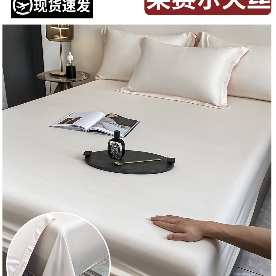 Nueva sábana de seda de una sola pieza 2025 nueva cubierta de colchón con todo incluido, funda de cama, sábana de seda de hielo de verano, juego de tres piezas