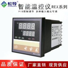 智能温控仪 上下限回差恒温控制器数显PID温度调节C700温控仪表