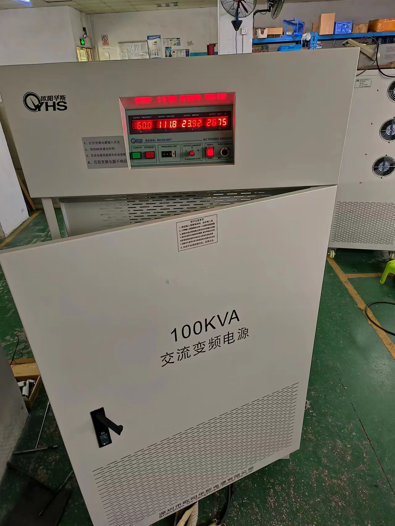 ŷ����˹����100KVA��Ƶ��Դ�����㽭���������460V 60HZ