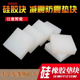 特种橡胶板;绝缘胶板;耐火防火材料