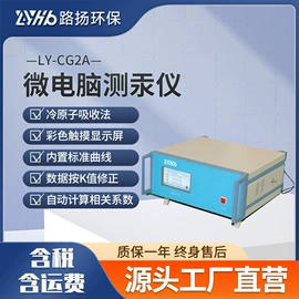 水质分析仪;土壤检测仪器;大气采样仪