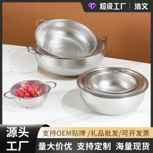 Perforated Draining Basket for Home Use, Fruit Basket, Kitchen Rice Washing Basket, Stainless Steel Rice Sieve, Thickened and Durable Vegetable Washing Basket