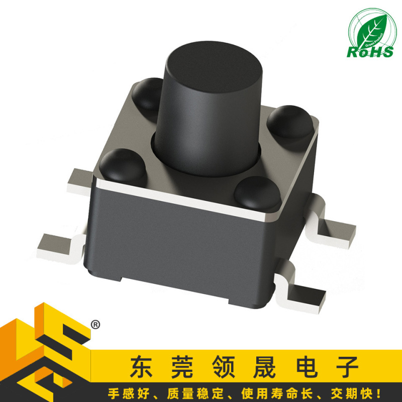 生産販売4.5 x4.5パッチ銅蓋百万寿命タッチスイッチ4.5*4.5*5は塩霧テストが可能|undefined
