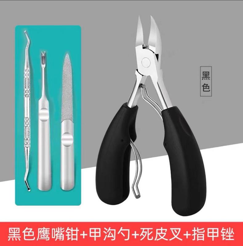 甲溝専用爪切りセット足爪切り修理刀鷹口ペンチ家庭用尖口ペンチ神器炎工具|undefined