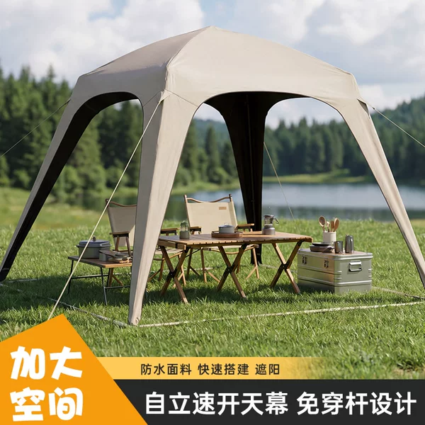 Tent for Outdoor Camping, Self-Standing Quick-Open Dome Canopy, Spring and Autumn Shelter, Park Picnic Camping Tent with Black Sunscreen