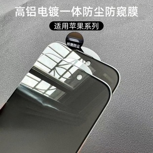 �m���O��17promax���QĤiphone16���X14�zӡ15plusһ�w���m䓻�Ĥ