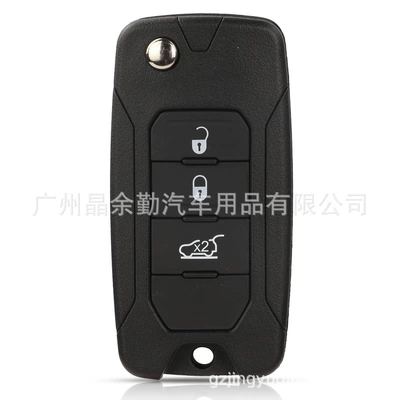 Car Keys Light Free Man Folding Remote - 3-keys