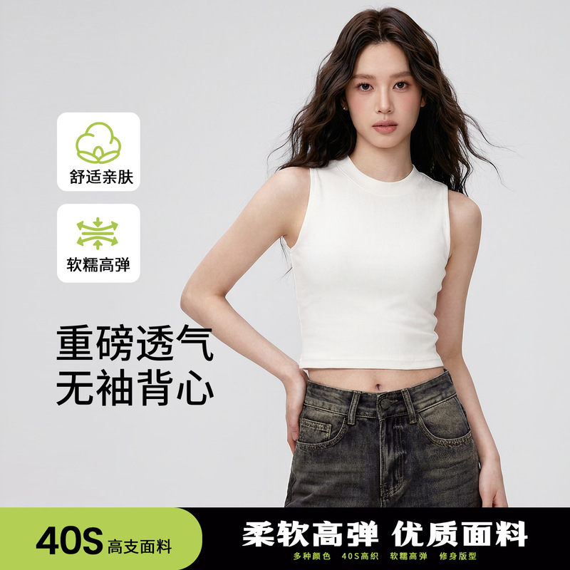 Solid Color Camisole for Women, Sleeveless T-Shirt, Round Neck, 2026 New Style, Outerwear, Crop Top, Summer Solid Color Camisole for Women, Sleeveless T-Shirt, Round Neck, 2026 New Style, Outerwear, Crop Top, Summer