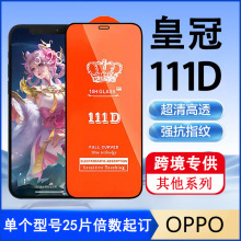 �ʹ�111D�m��OPPO RENO 2Zȫ���zӡ䓻�Ĥ IQOO Z1���岣���N