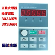 ȫ��LGF303Aϵ�����ұ�Ƶ������������ʾ����EM303A/EM303Bϵ��
