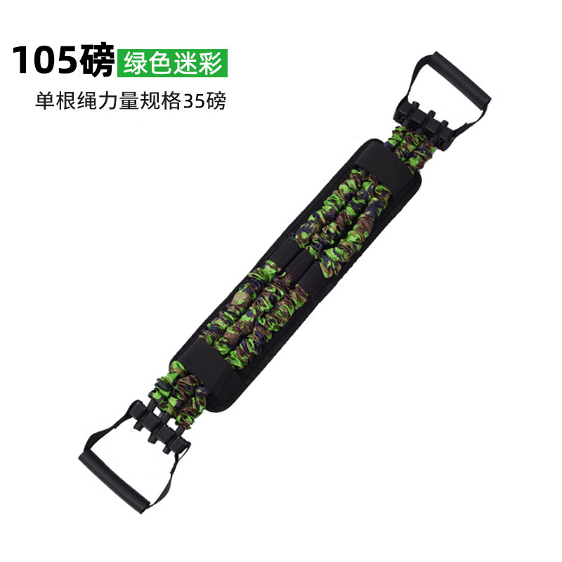 녹색 위장 105파운드