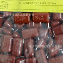 BM CBB21��� 104J 630V �_��P15mm 0.1uF MPP�۱�ϩĤ ��Ĥ���