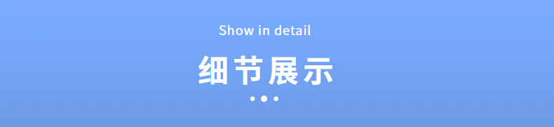 详情页 (5)