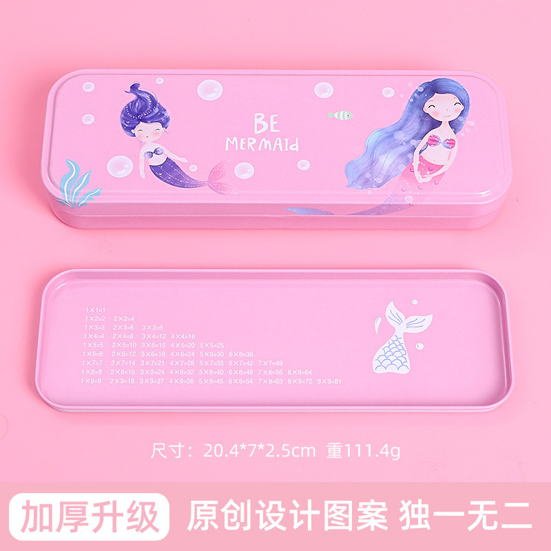 掛け算表文具箱 男女兼用 収納筆箱 子供用三層筆箱 大容量 小学生鉄ペン箱|undefined