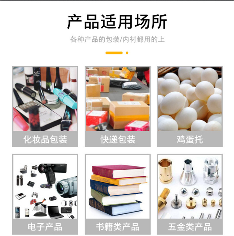 东莞优惠防震板材异型珍珠棉底托批发黑色泡沫棉EPE珍珠棉内衬