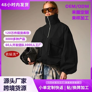 欧美跨境爆款半拉链立领防风外套女宽松休闲运动风短款夹克上衣