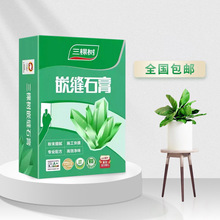 20KG���Ø俹��Ƕ�pʯ�� ������ʯ��往�۽ӿpǶ�pʯ���S�����l