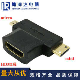 直供2合1 HDMI接口HDMI/F　TO　MINI/M MCRO/M HDMI二合一转 接头
