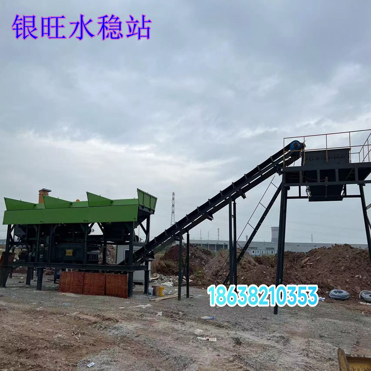 银旺 碎石水稳层拌合设备 WBZ-500型水稳拌合机厂家 型号齐全