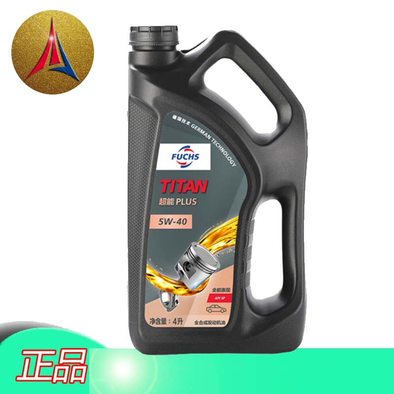 国产 FUCHS福斯超能PULS全合成机油5W-40 4L