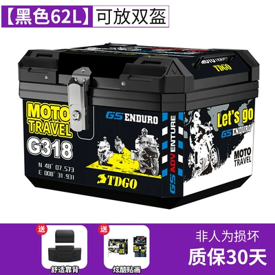 Motorcycle trunk – Scooter Waterproof Take-away Box Storage - 62l-black-alloy-lock-g318-sticker-backrest