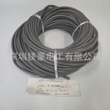 �ձ�ԭ�b/ONAMBA늾�/VCT-C-0.75-3/�L��10*N��/���ڬF؛