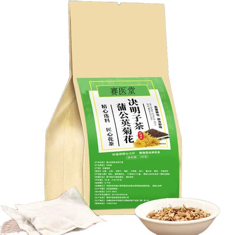 민들레, 국화, 계수나무씨차 (150g)