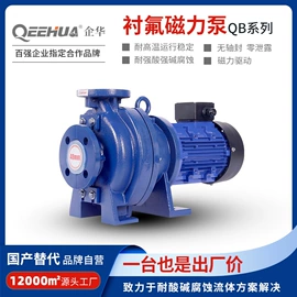 离心泵;过滤器;往复泵
