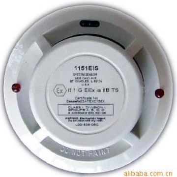 1JTYB-LZ-1151EIS 盛赛尔 防爆感烟探测器 JTY-GD-2151EIS
