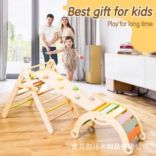 Children's Solid Wood Climbing Frame Cross-border Indoor Triangle Folding suit Baby Children's Mountain Climbing Training Rock Climbing suit