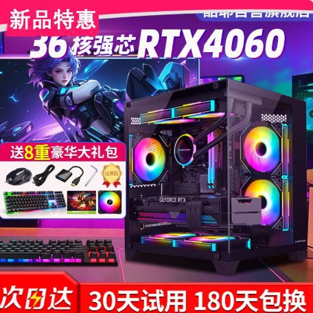 Игровой ноутбук, Intel Core i7, Intel Core i9, RTX 3060/4060