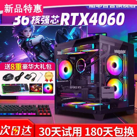 Игровой ноутбук, Intel Core i7, Intel Core i9, RTX 3060/4060