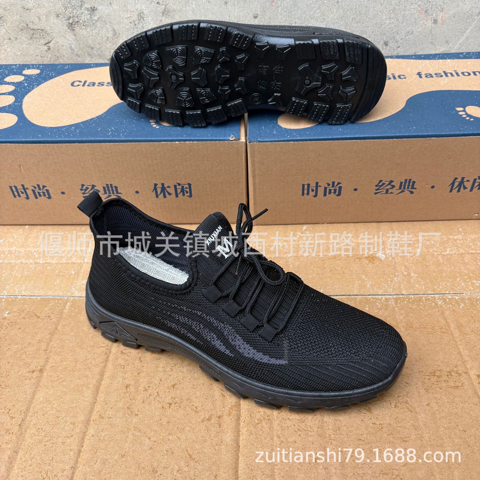 Unisex Spring and Autumn Lightweight Walking Sneakers with Sponge Padding, Fly-Knit, Non-Slip, Wear-Resistant, Work Shoes