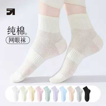 Zhuji socks women's summer thin mid-calf length socks summer sweat-absorbent deodorant stockings mesh breathable cotton stockings