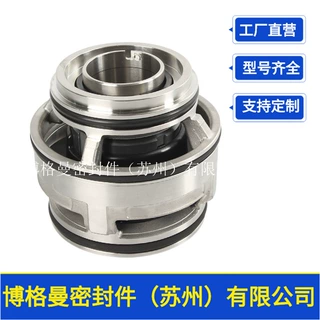 GLF-43机械密封污水泵机械密封GLF集装式机械密封现货批发价优