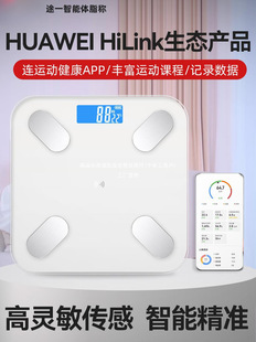 �w�س���ӳӼ��þ�׼��늿������w֬�Q���w��֧��HUAWEI HiLinK